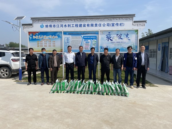 市水利局和市水投公司領(lǐng)導(dǎo)五一慰問(wèn)蚌埠江河一線職工1.png